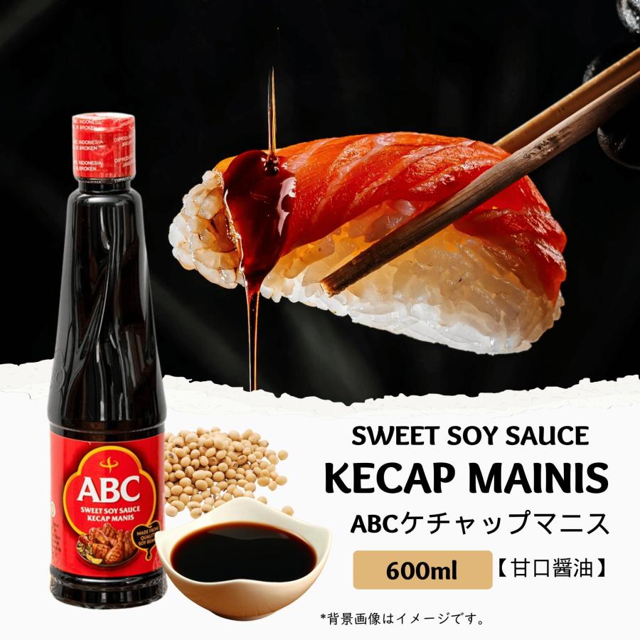 ABCケチャップマニス 600ml 【甘口醤油】1本/ ABC SWEET SOY SAUCE