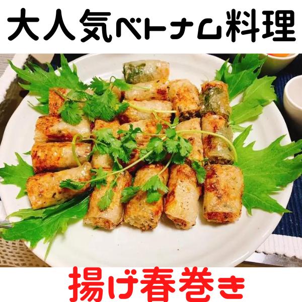 SAFOCO ライスペーパー 22cm300g 　BANH TRANG SAFOCO 　（１０袋セット）　　｜genkifami｜04