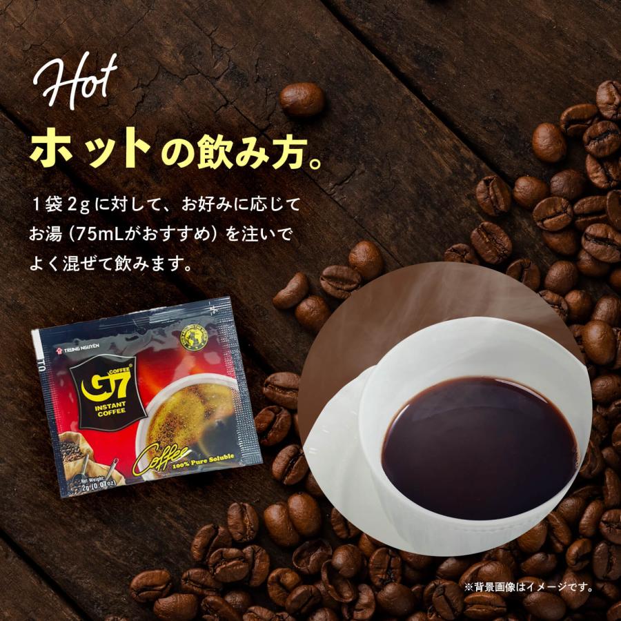 チュングエン G7 インスタントコーヒー・ブラック 2g x 15袋 / CA PHE