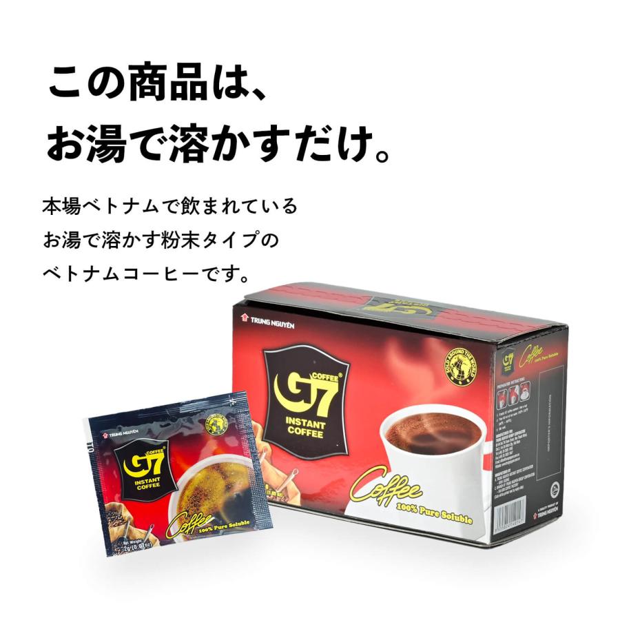 チュングエン G7 ブラックコーヒー 2g x (15袋), CA PHE DEN (24箱