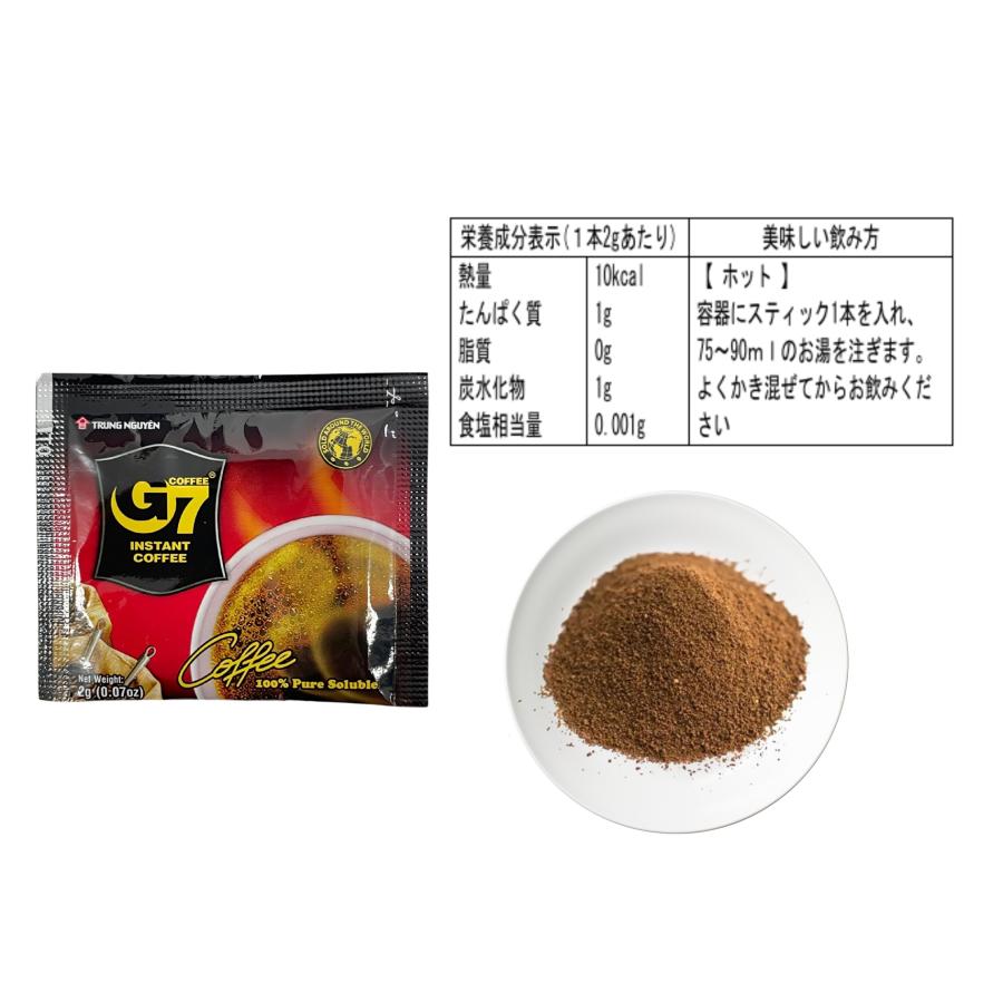 チュングエン G7 ブラックコーヒー 2g x 15袋, CA PHE G7 DEN　24箱｜genkifami｜06