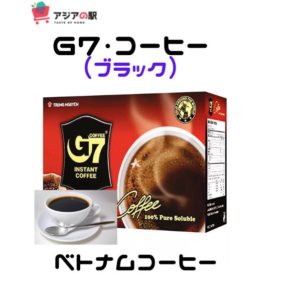 チュングエン G7 ブラックコーヒー 2g x 15袋, CA PHE G7 DEN　3箱｜genkifami｜07