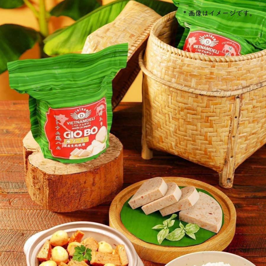 極上馬蹄シャム◎10g ベトナム産 ベトナム風 ハム 牛肉入り (ゾーボー) 450g （1個） GIO BO 450g （要