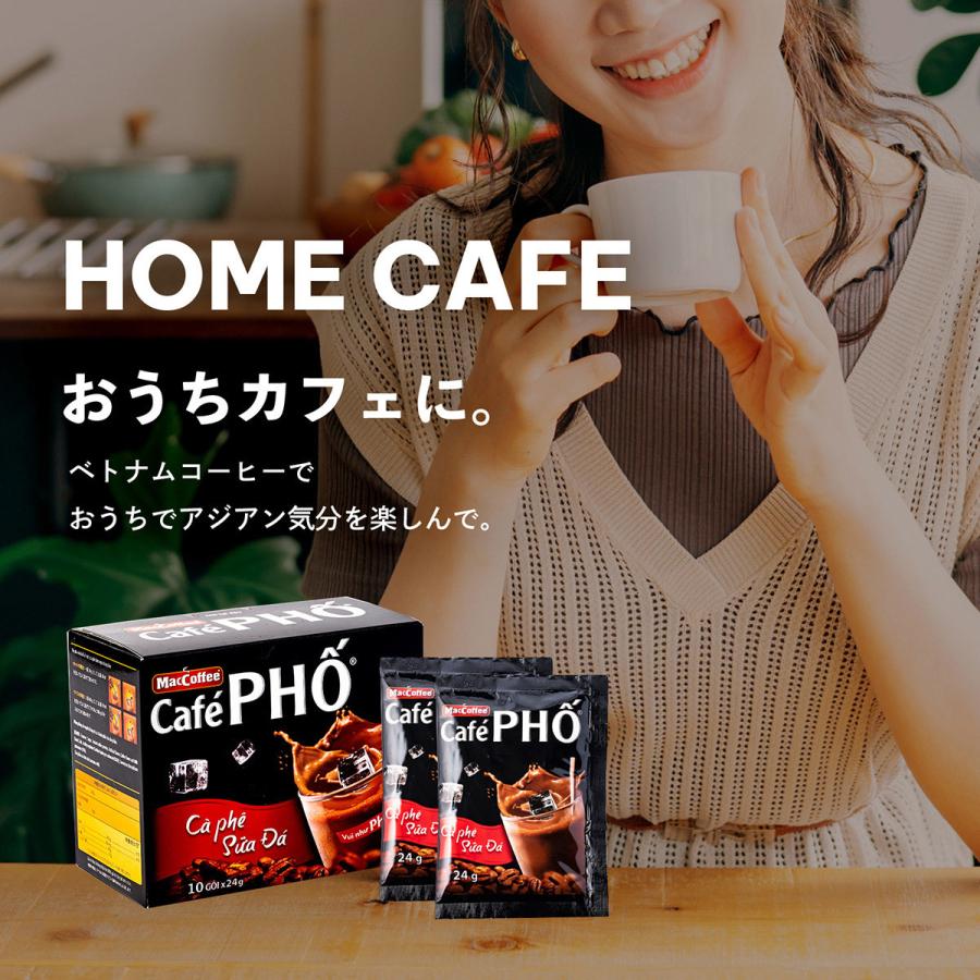 MACCOFFEE ベトナム コーヒーPHO ミルク入り 24g x 10袋(2箱 MACCOFFEE ベトナム コーヒーPHO ミルク入り 24g x 10袋(2箱
