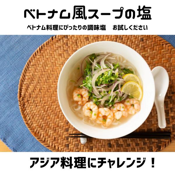 VIFON ベトナムスープの素 200g, BOT CANH VIFON　40袋（１箱）｜genkifami｜06