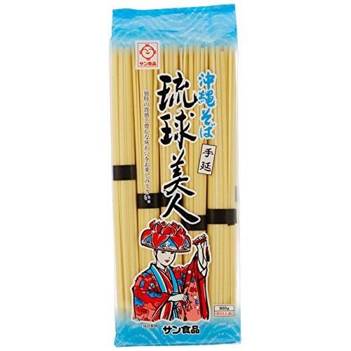 国産品 サン食品 【SALE】 沖縄そば乾麺 琉球美人 900g