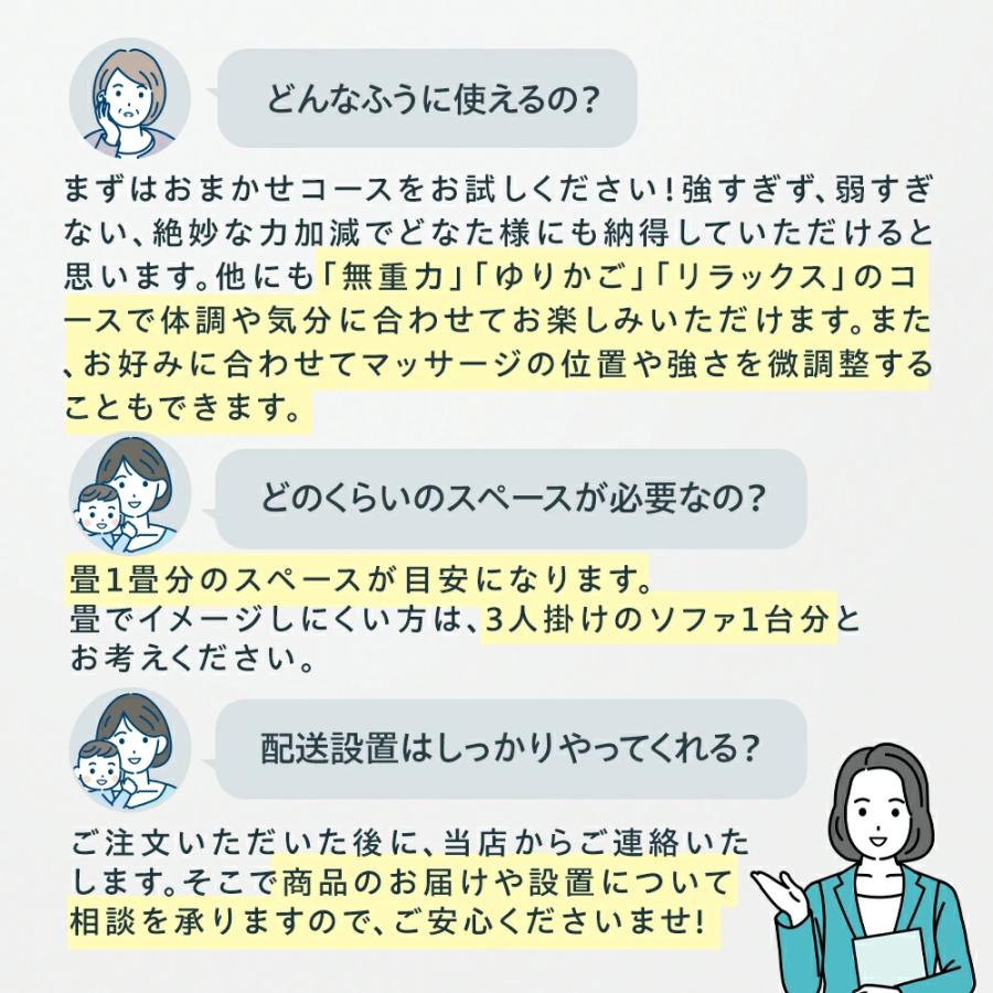 あんま王4 新品3年保証 開梱設置無料 マッサージチェア 日本メディック