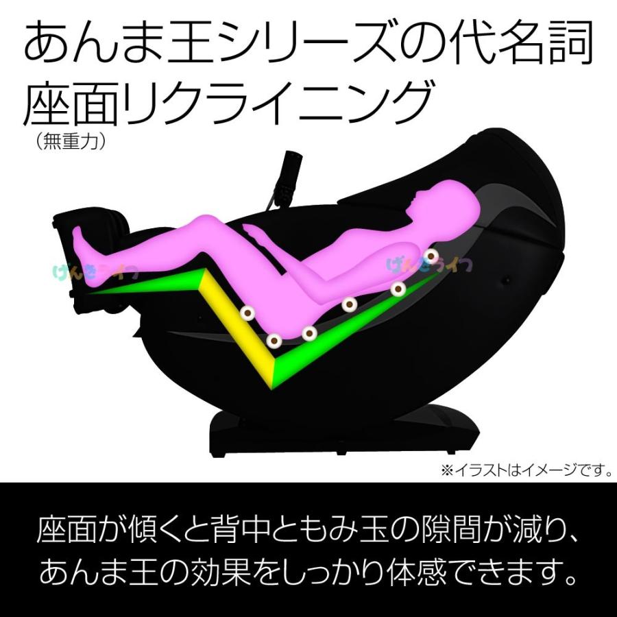 日本メディック 無重力リクライニング あんま王4 新品 家庭用 ノーマル 3年間保証付き 開梱設置無料 Anmaoh4 Normal げんきライフ 通販 Yahoo ショッピング