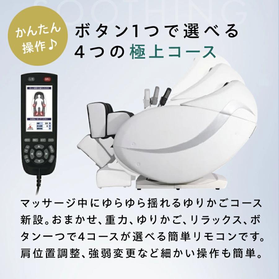 あんま王4 新品3年保証 開梱設置無料 マッサージチェア 日本メディック