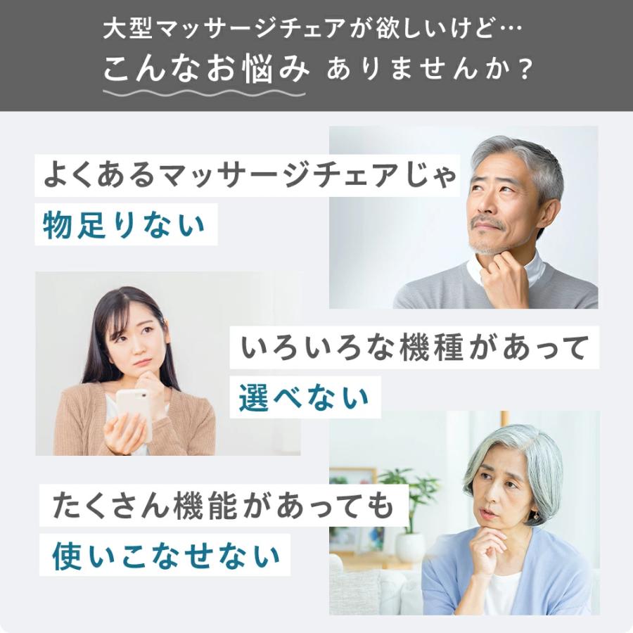 あんま王4 新品3年保証 開梱設置無料 マッサージチェア 日本メディック