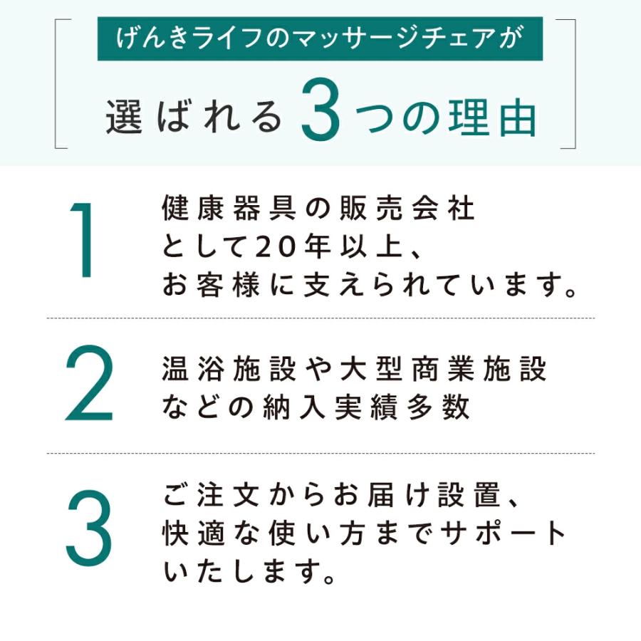 マッサージチェア あんま王4 フルメンテナンス 中古 リクライニング