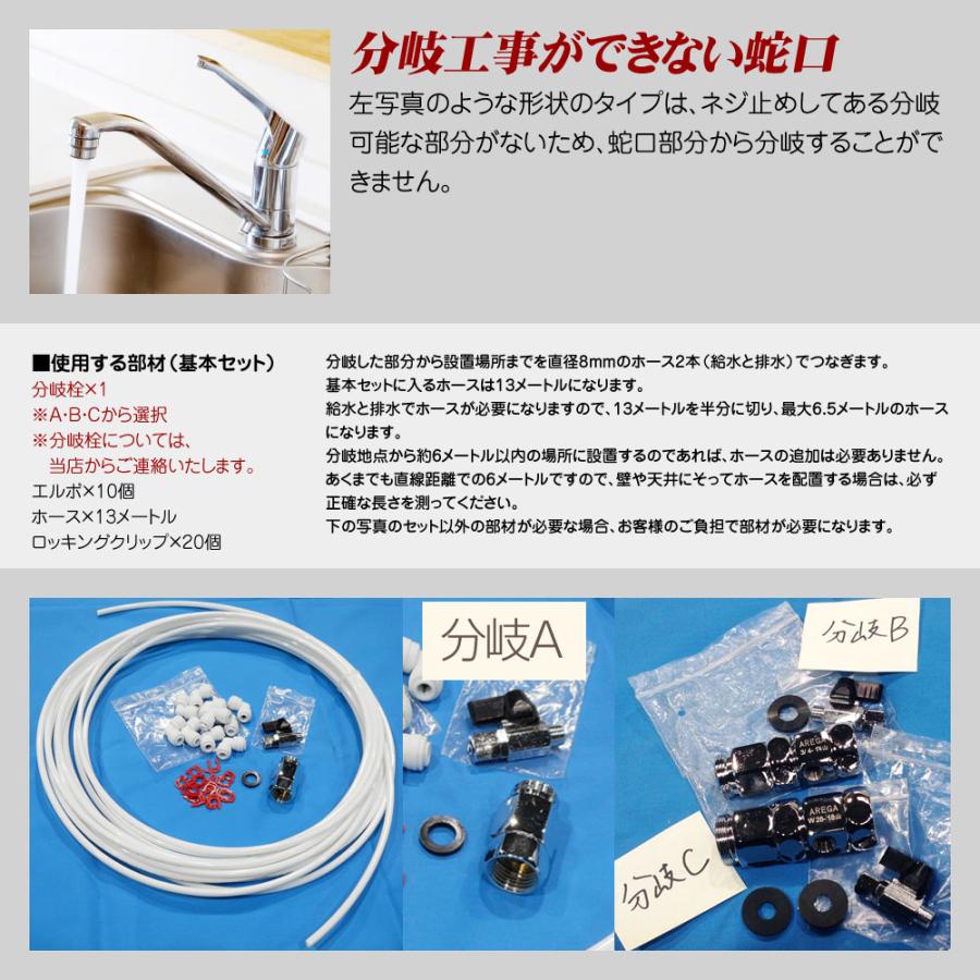 AREGA アーガ 冷温水 高濃度 水素水 サーバー H-DX1 AREGA アーガ 冷温水 高濃度 水素水 サーバー H-DX1