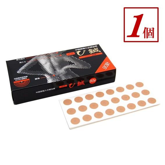 びりけん BIRKENSTOCK ビルケンショトック ARIZONA BIRKO FLOR 1019098