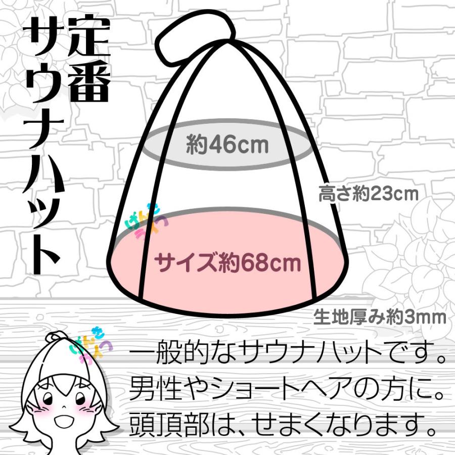 サウナハット くまモン公式 バンザイ ウール 羊毛100% げんきライフ