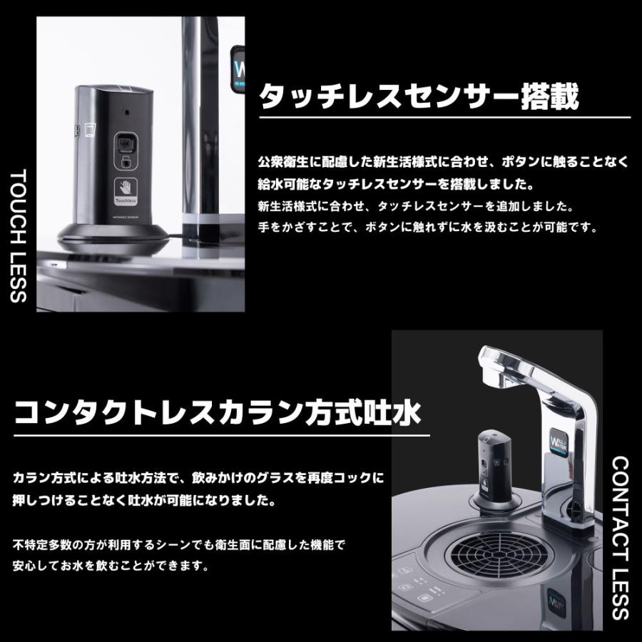 ウォーターサーバー 水素水 PSJ H2 ミネラルウォーター 温水 ウォーターサーバー 水素水 PSJ H2 ミネラルウォーター 温水