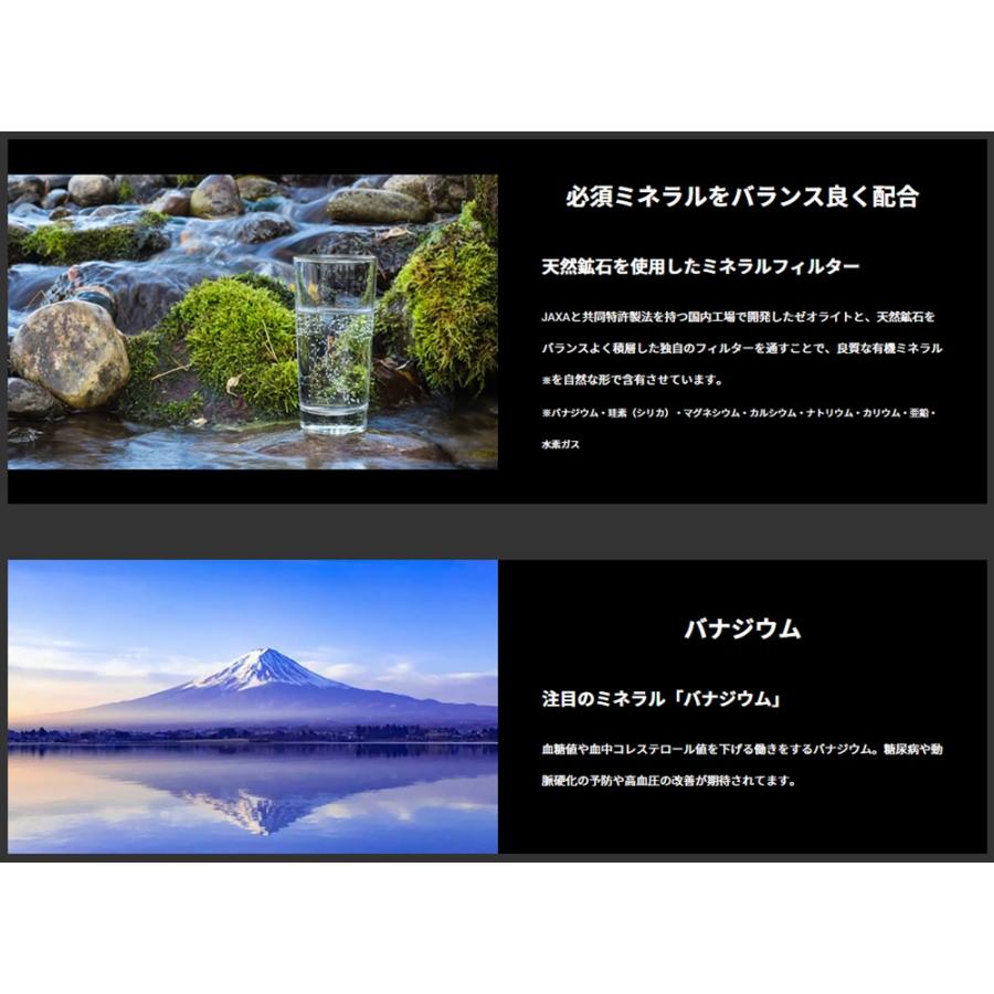 ウォーターサーバー 水素水 PSJ H2 ミネラルウォーター 温水 ウォーターサーバー 水素水 PSJ H2 ミネラルウォーター 温水