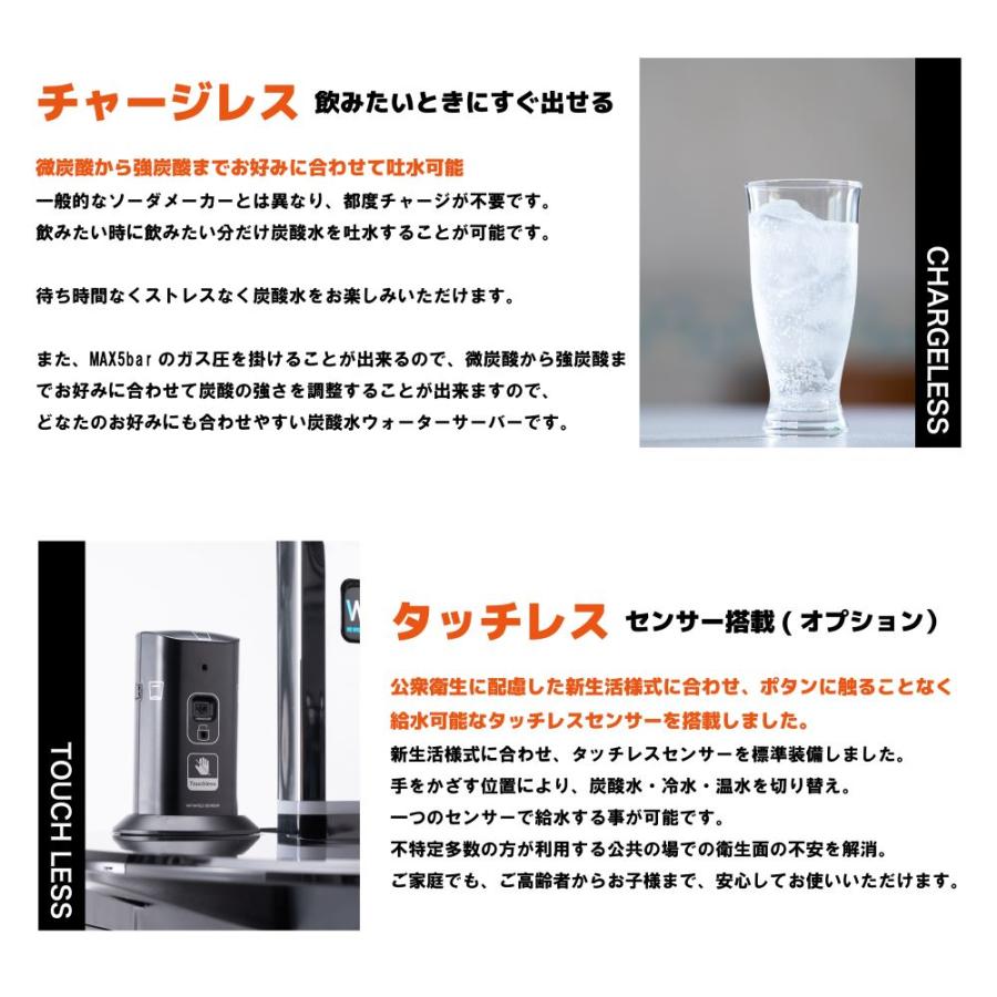 ウォーターサーバー 炭酸水 PSJ SPARKLING ソーダメーカー 温水 ウォーターサーバー 炭酸水 PSJ SPARKLING ソーダメーカー 温水