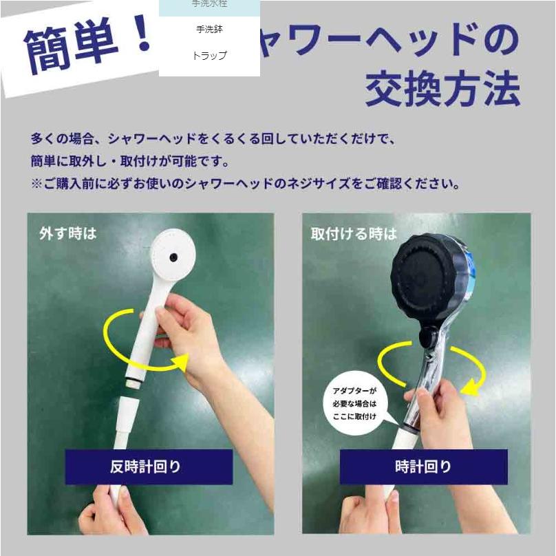 シャワーヘッド バブリーミスティシャワー2.0 本体 ファイン シャワーヘッド バブリーミスティシャワー2.0 本体 ファイン
