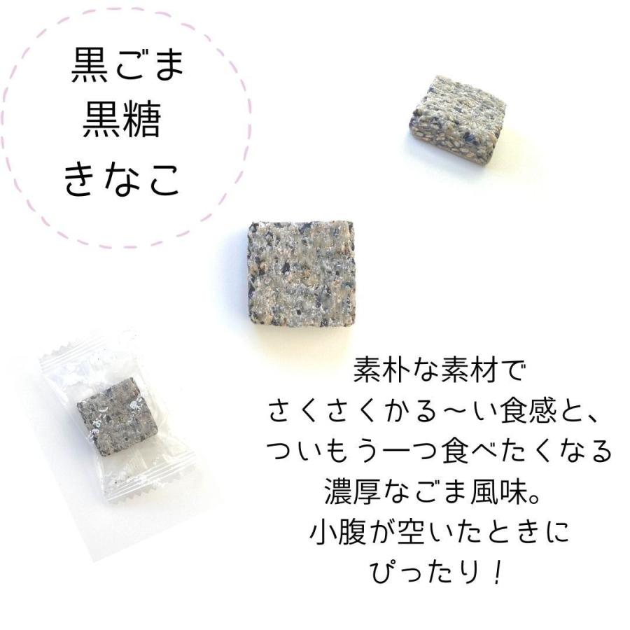 【あとひき黒ごまおこし 140g 1袋】栄養機能食品 カルシウム 大豆 タンパク質 きなこ 沖縄産黒糖 セサミン ビタミンE |  | 02