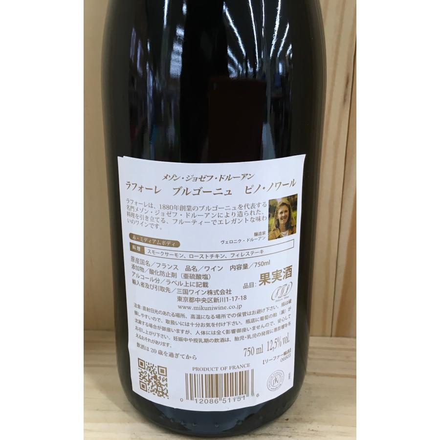 メゾン ジョセフ・ドルーアン ラフォレ ブルゴーニュ ピノ・ノワール