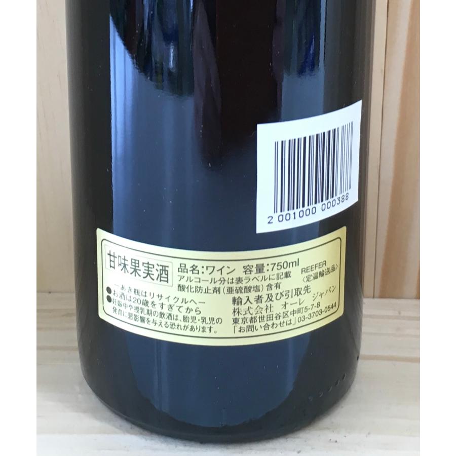 ドメーヌ・サント・ジャクリーヌ リヴザルト 1974 750ml Domaine