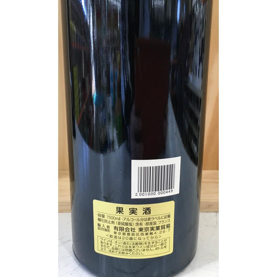 シャトー・ラロンデ・デゾルム　キュヴェ・トラディション 2005　1.5L　Chateau Laronde Desormes 2005 貴重なマグナムの2005年グレートヴィンテージ |  | 03