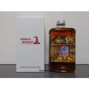 ニッカウイスキー 仙台蒸溜所蔵出し ザ・国分町 KIKKA WHISKY 【公式通販】