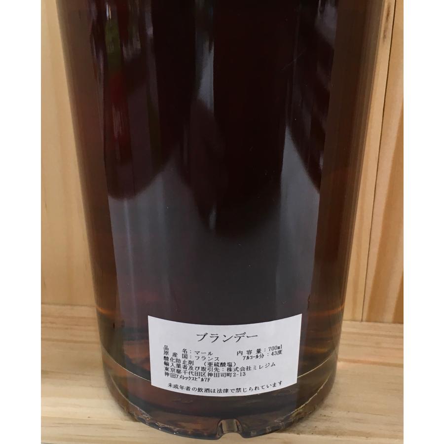 クロード・デュガ マール・ド・ブルゴーニュ 1999 700ml 43度 Claude