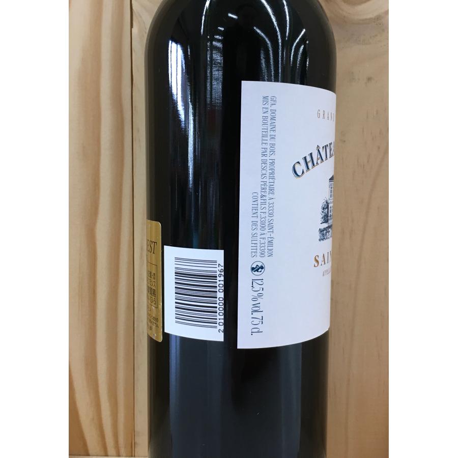 シャトー・レ・ヴェルニュ　ルージュ　 サン・テミリオン 1989 750ml Chateau Les Vergnes Saint-emilion 1989｜genkinya｜04