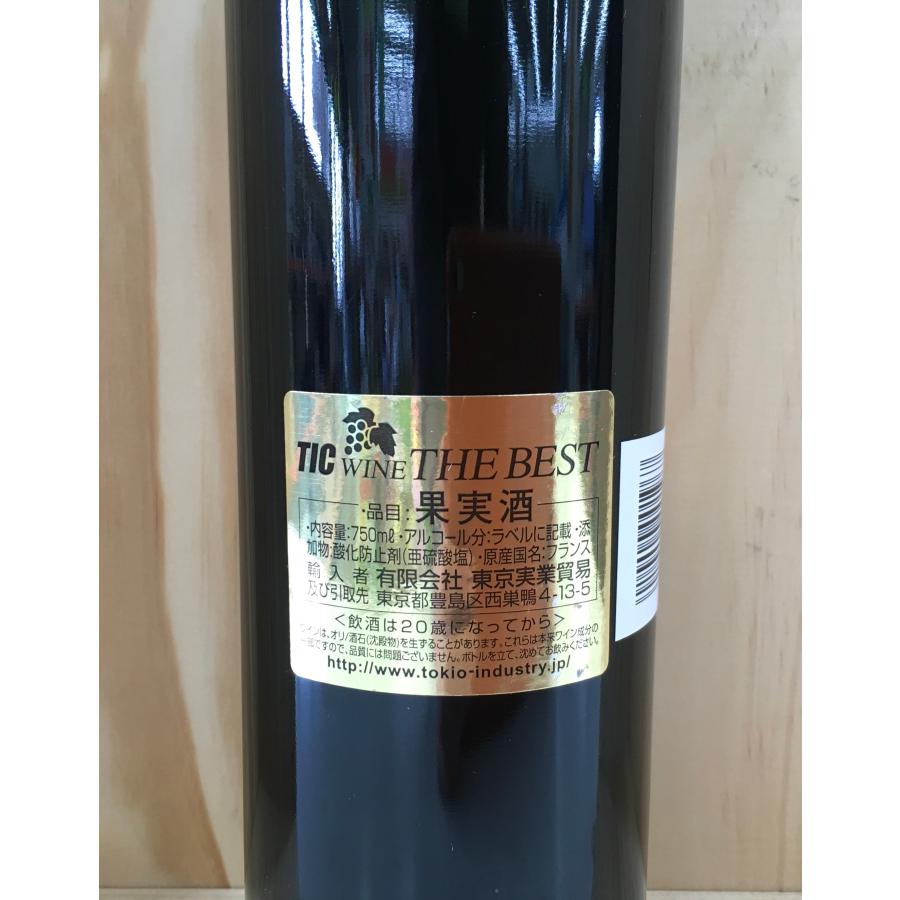 シャトー・レ・ヴェルニュ　ルージュ　 サン・テミリオン 1989 750ml Chateau Les Vergnes Saint-emilion 1989｜genkinya｜08