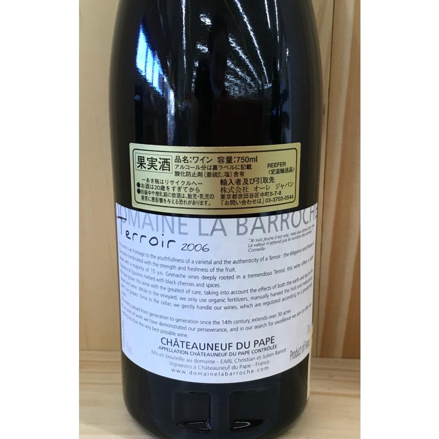 ドメーヌ・ラ・バロッシュ シャトーヌフ・デュ・パプ テロワール 2006