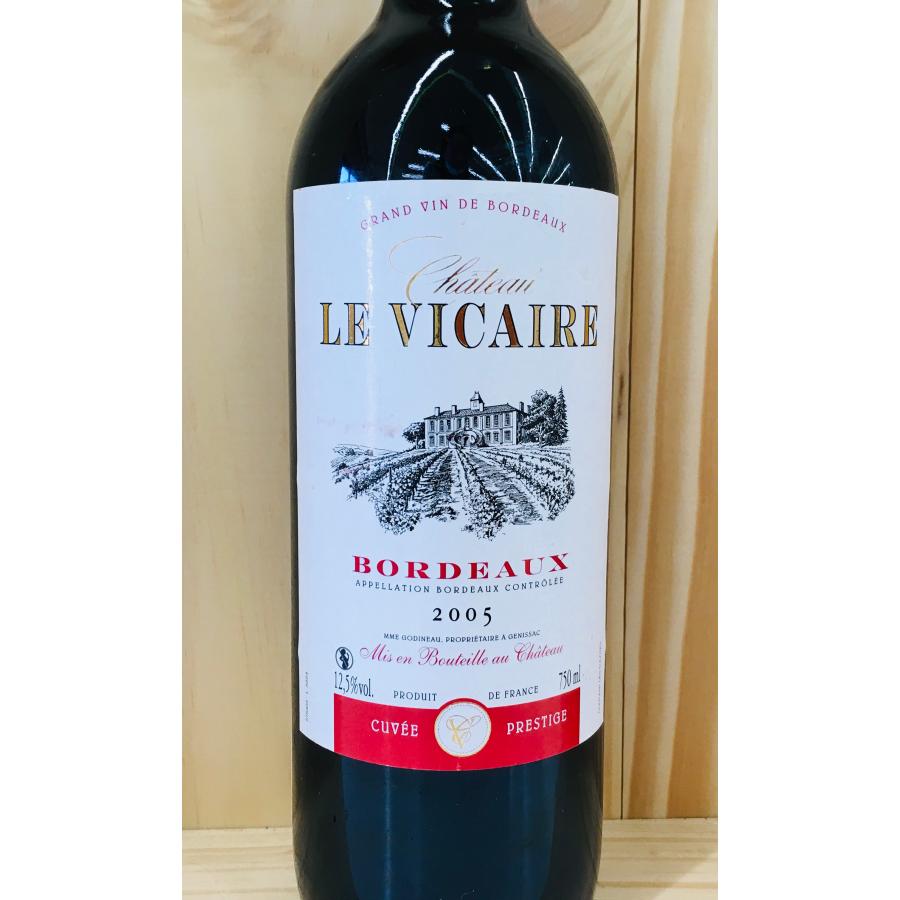 シャトー・ル・ヴィケール 2005 750ml Chateau Le Vicaire 2005