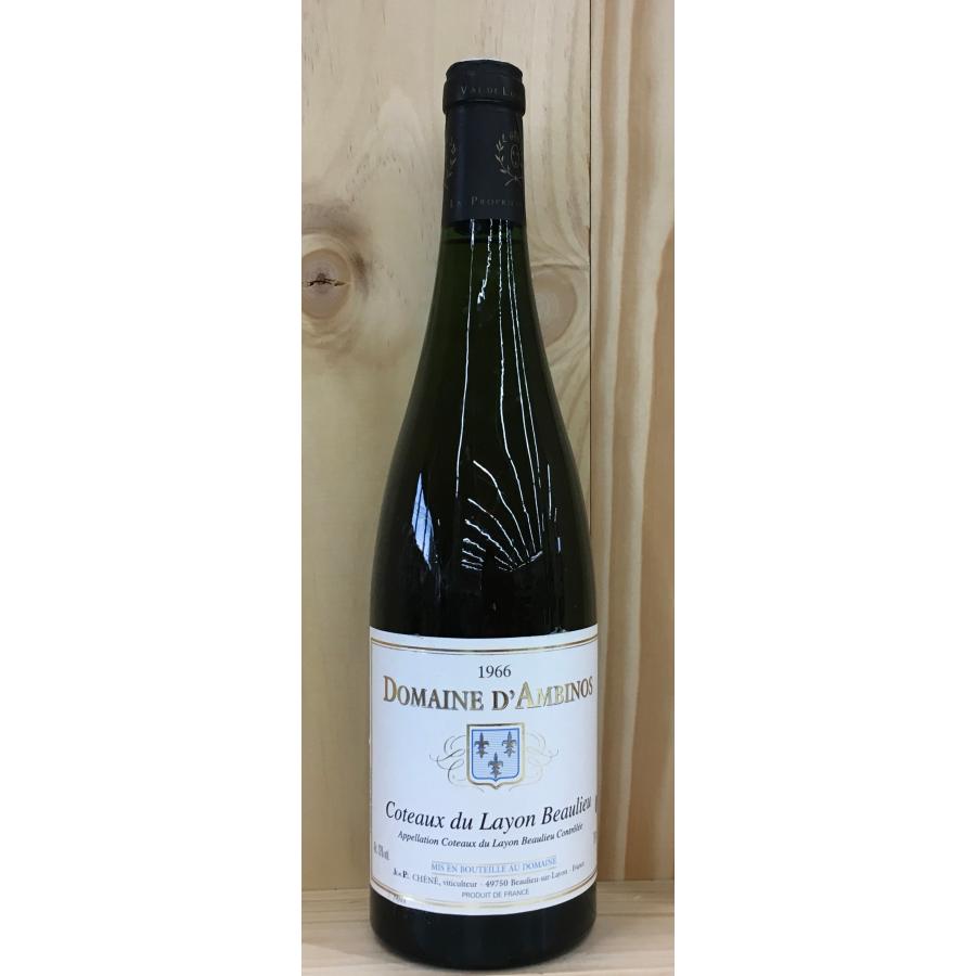 ドメーヌ・ダンビノ1966 750ml コトー・デュ・レイヨンボーリュー
