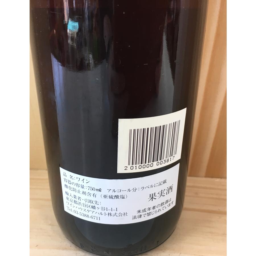 ニアシュタイナー リースリング ・アウスレーゼ 1967 750ml Anheuser Niersteiner Riesling Auslese 1967 貴重なワイン 古酒｜genkinya｜04