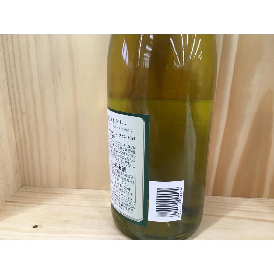 496ワイナリー パシュート ソーヴィニョン・ブラン 2021 樽発酵 750ml