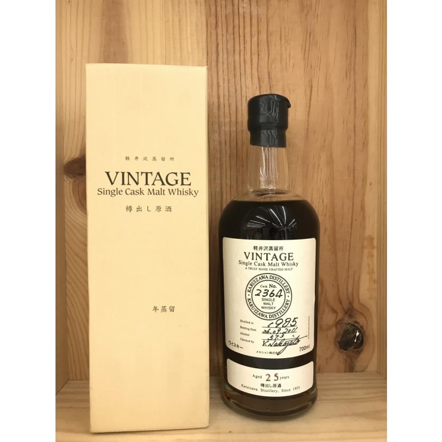 軽井沢蒸留所 シングルモルト 25年 700ml : リカーランド現金屋 軽井沢蒸留所 シングルモルト 25年 700ml : リカーランド現金屋