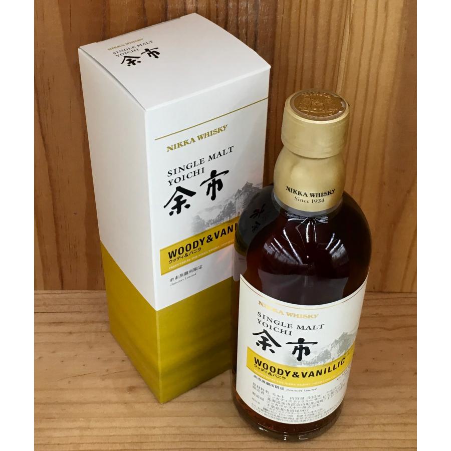 ニッカ シングルモルト余市ウッディ&バニラ 55度 500ml single Malt
