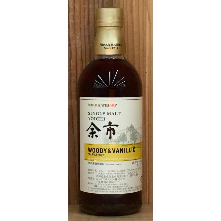 ニッカ シングルモルト余市ウッディ&バニラ 55度 500ml single Malt