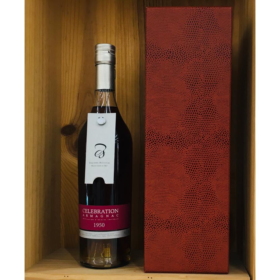 セレブレイション アルマニャック 1950 700ml Celebration Armagnac  昭和25年の画像