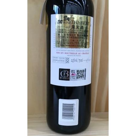 シャトー・レ・ラット メドック 2011 750ml Chateau Les Lattes 2011