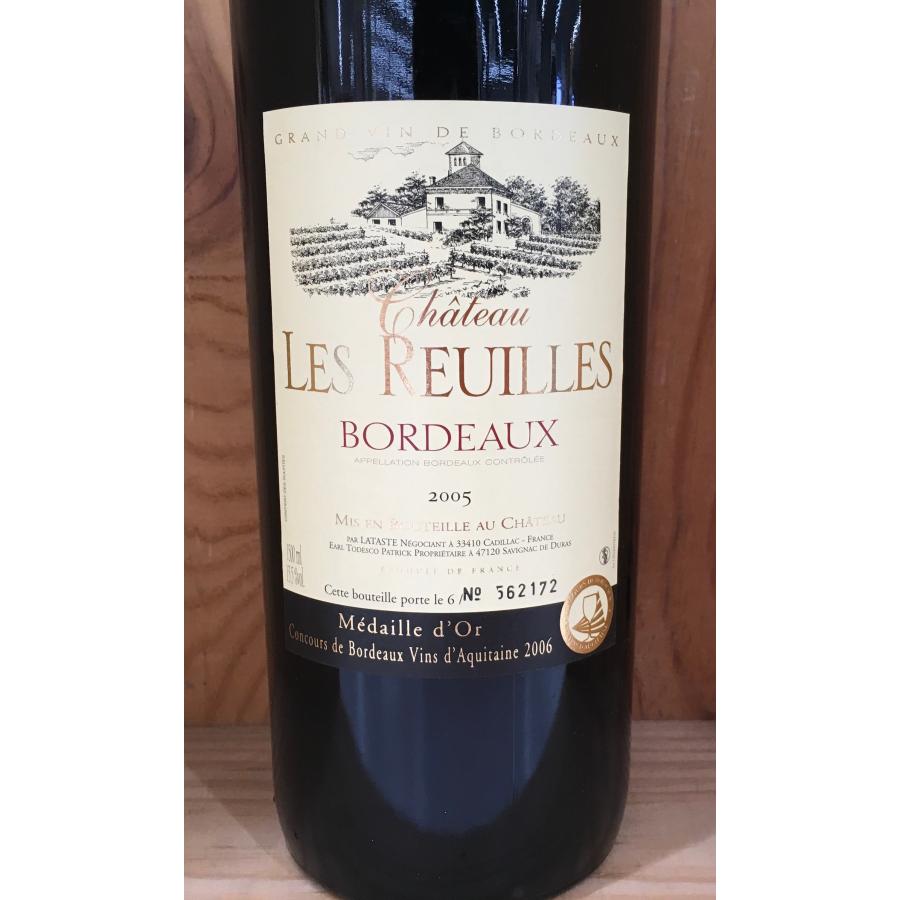 シャトー・レ・ルイユ 2005 マグナム 1.5L Chateau Les Reuilles 2005