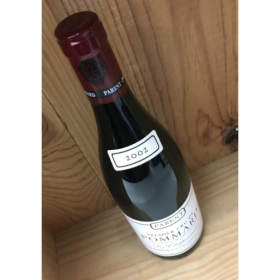 ポマール・レ・シャポニエール ドメーヌ・パラン プルミエ・クリュ