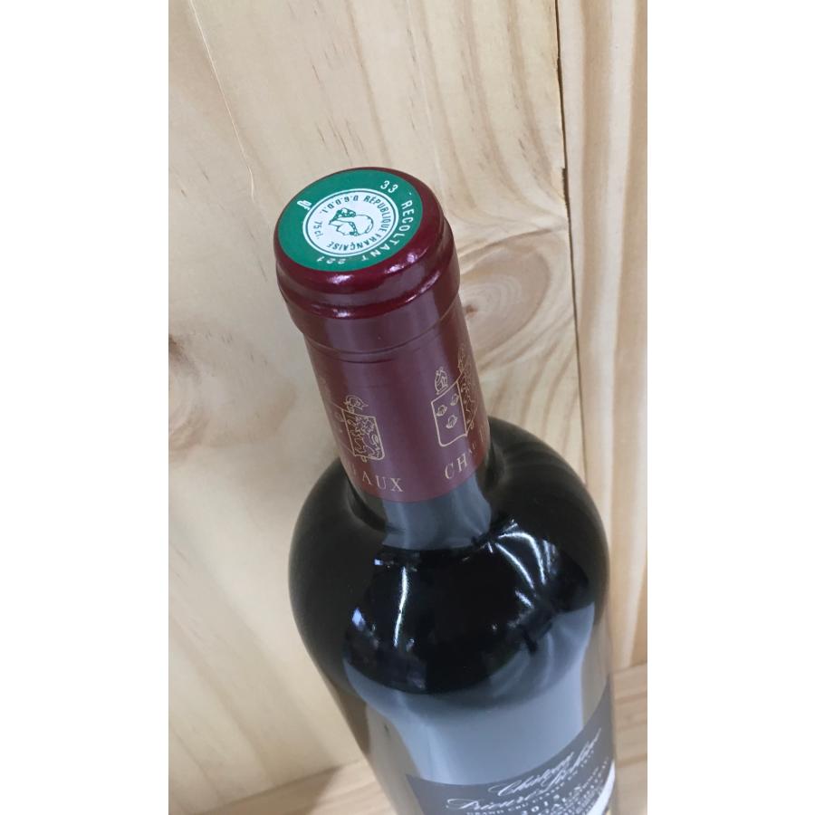 シャトー・プリューレ ・リシーヌ 2015 750ml Chateau Prieure