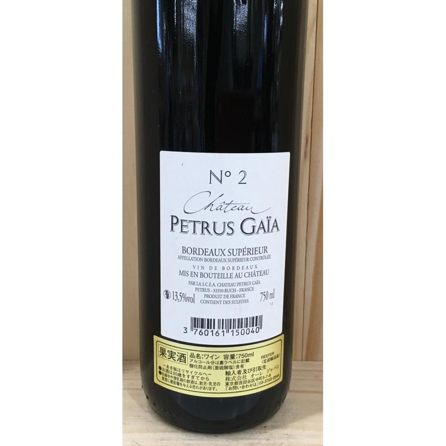 シャトー・ペトリュス・ガイヤ 2006 750ml Chateau Petrus Gaia No2