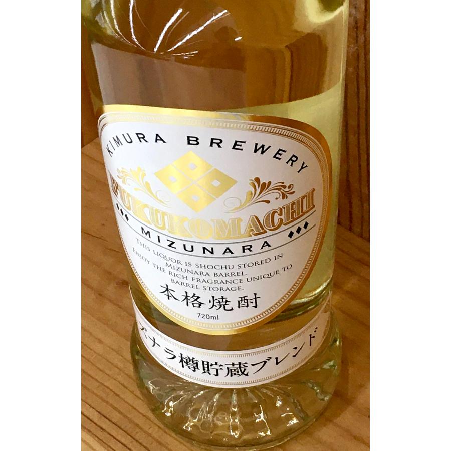 木村酒造 福小町 粕取焼酎 ミズナラ樽貯蔵 30度 720ml 秋田県湯沢市