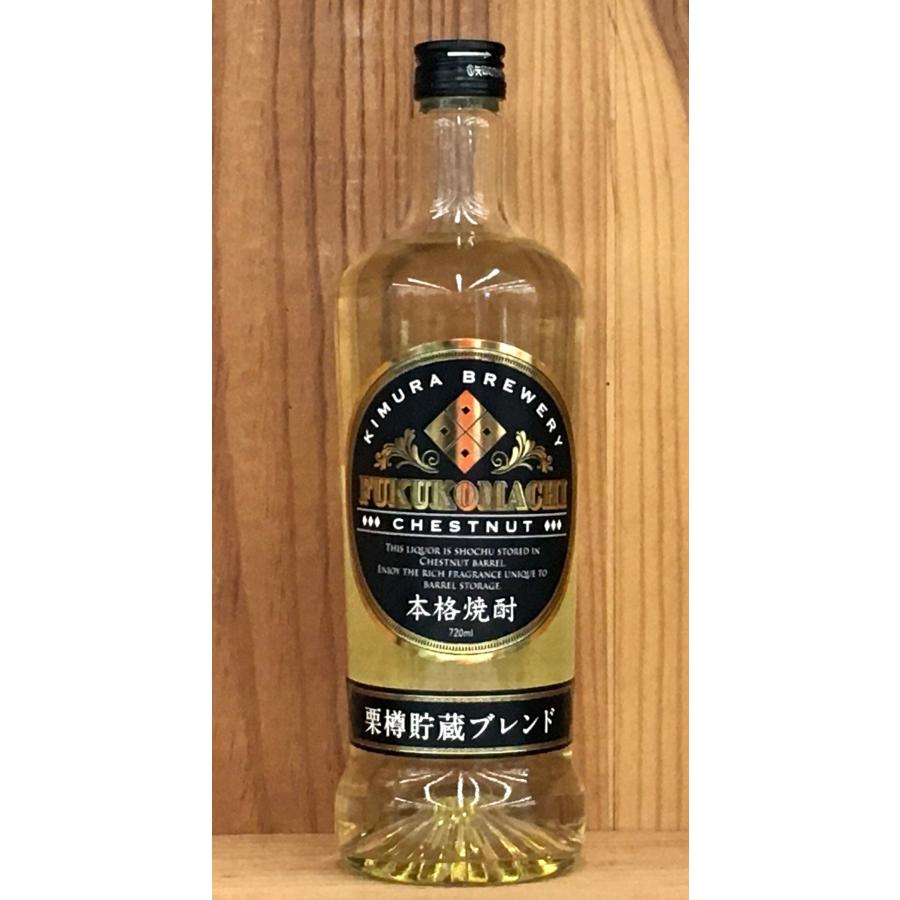 木村酒造 福小町 粕取焼酎 栗樽貯蔵 30度 720ml 秋田県湯沢市 【限定品