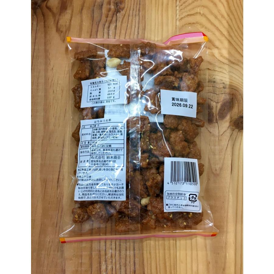 3個セット はちみつ太郎 鈴木商会 : リカーランド現金屋 ヤフー店