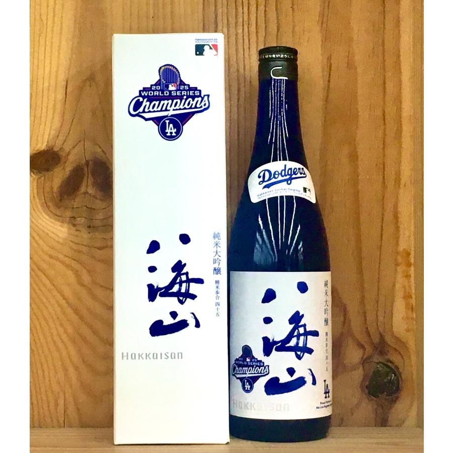 新潟県 八海山 純米大吟醸 ワールドシリーズ優勝記念限定ラベル 720ml