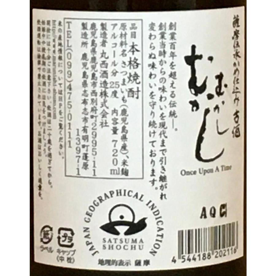 川越1972 芋焼酎 長期熟成 未開封 川越焼酎 1972年製 箱入り 未開封