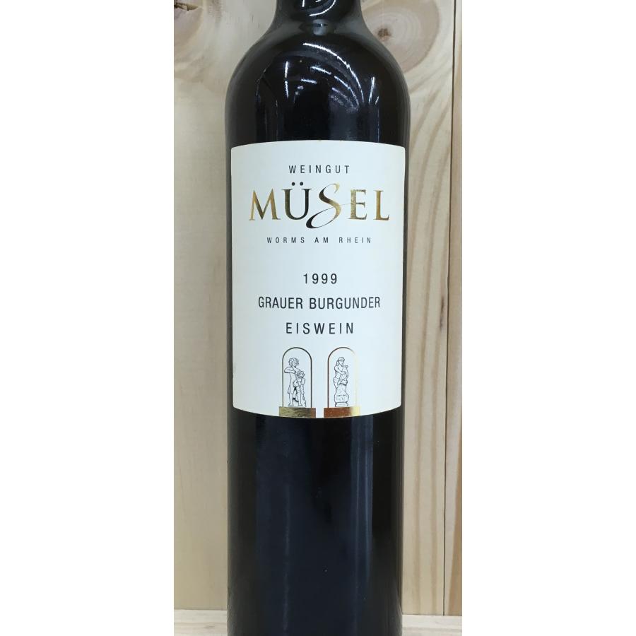 1999年アイスワインセット 楽天市場 | Canadian Icewine Gallery - 【新入荷】アイスワインNO.99